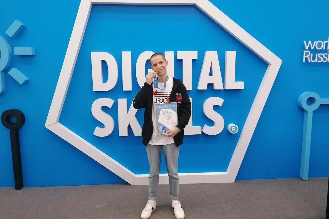 Иллюстрация к новости: Студент МИЭМ завоевал золото в чемпионате DigitalSkills 2021
