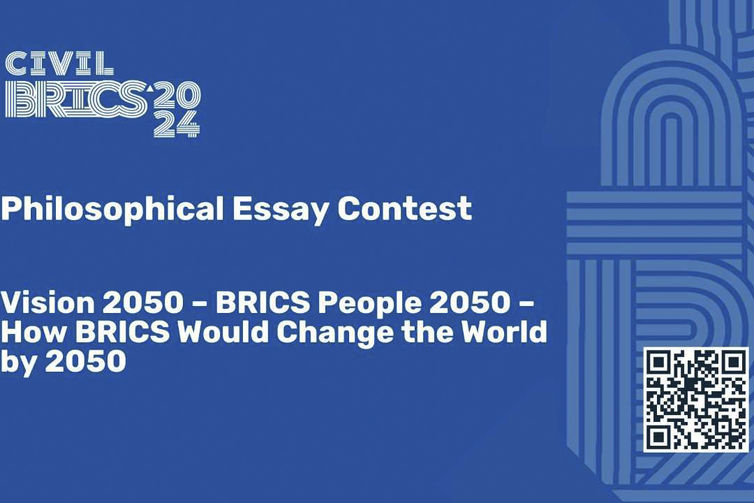 Illustration for news: ‘The Goal of the Contest Is to Select Bold Ideas Aimed at Fostering a More Equitable Global Development’