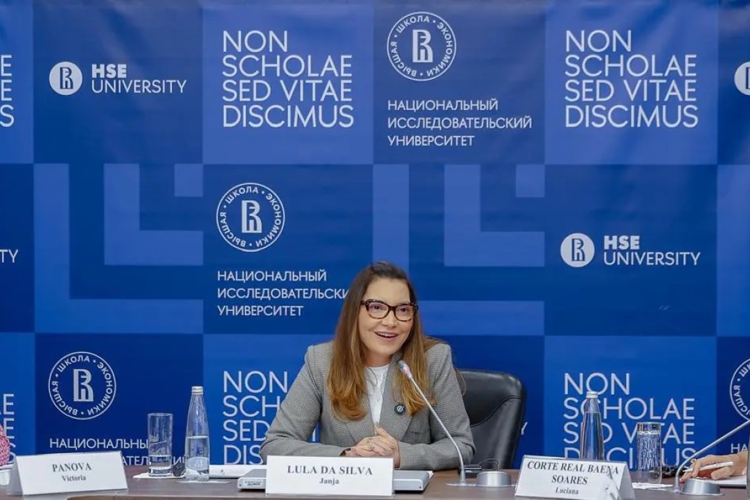 First Lady of Brazil Visits HSE University Illustration for news: First Lady of Brazil Visits HSE University