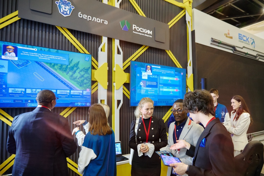 Иллюстрация к новости: «Росхим» и «Берлога» представили на ПМЭФ новую игру для вовлечения школьников в химию