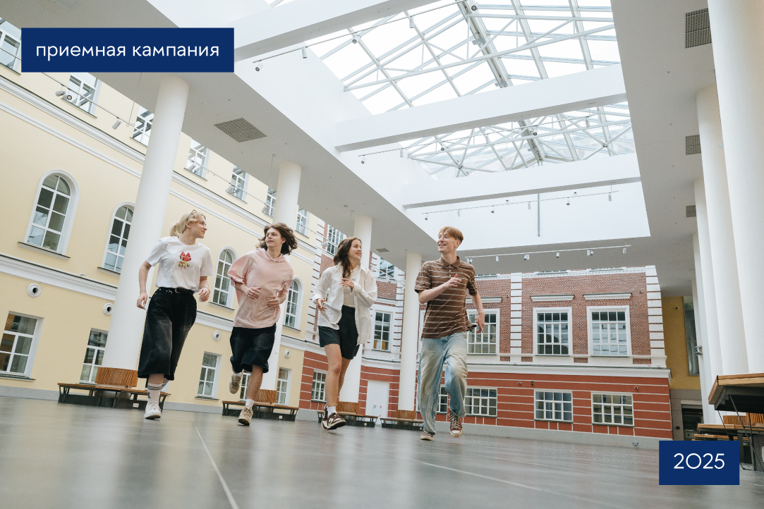 Иллюстрация к новости: Как поступить на места за счет средств НИУ ВШЭ