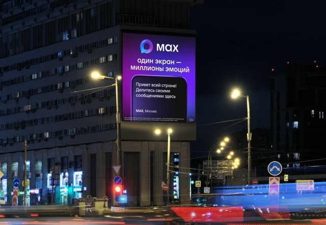 Высшая школа экономики запустила официальный канал университета в МАХ Иллюстрация к новости: Высшая школа экономики запустила официальный канал университета в МАХ