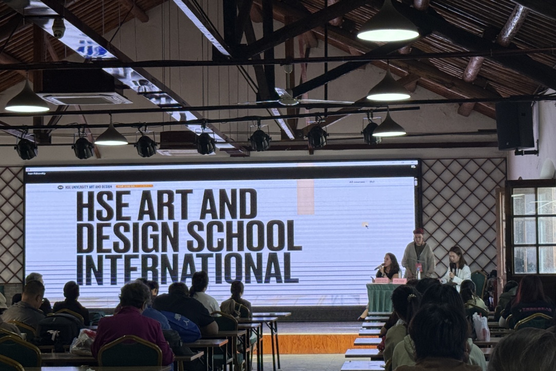 Иллюстрация к новости: Работы студентов Вышки представлены на Международном фестивале фотографии в Пинъяо