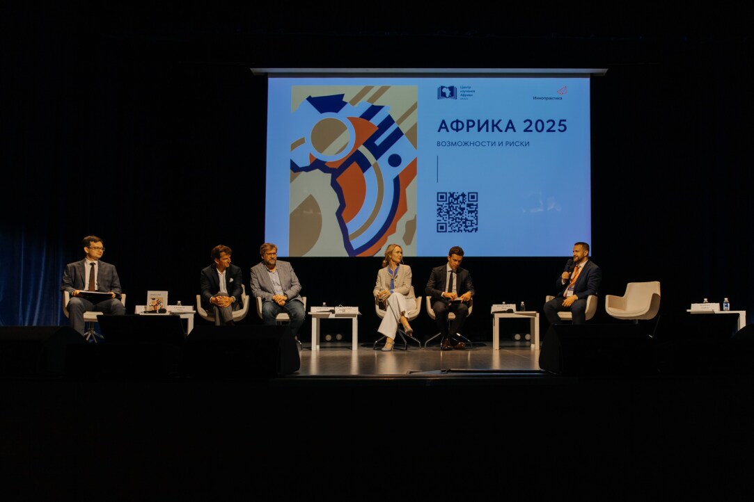 Illustration for news: ‘A Bridge Connecting Russia and Africa’