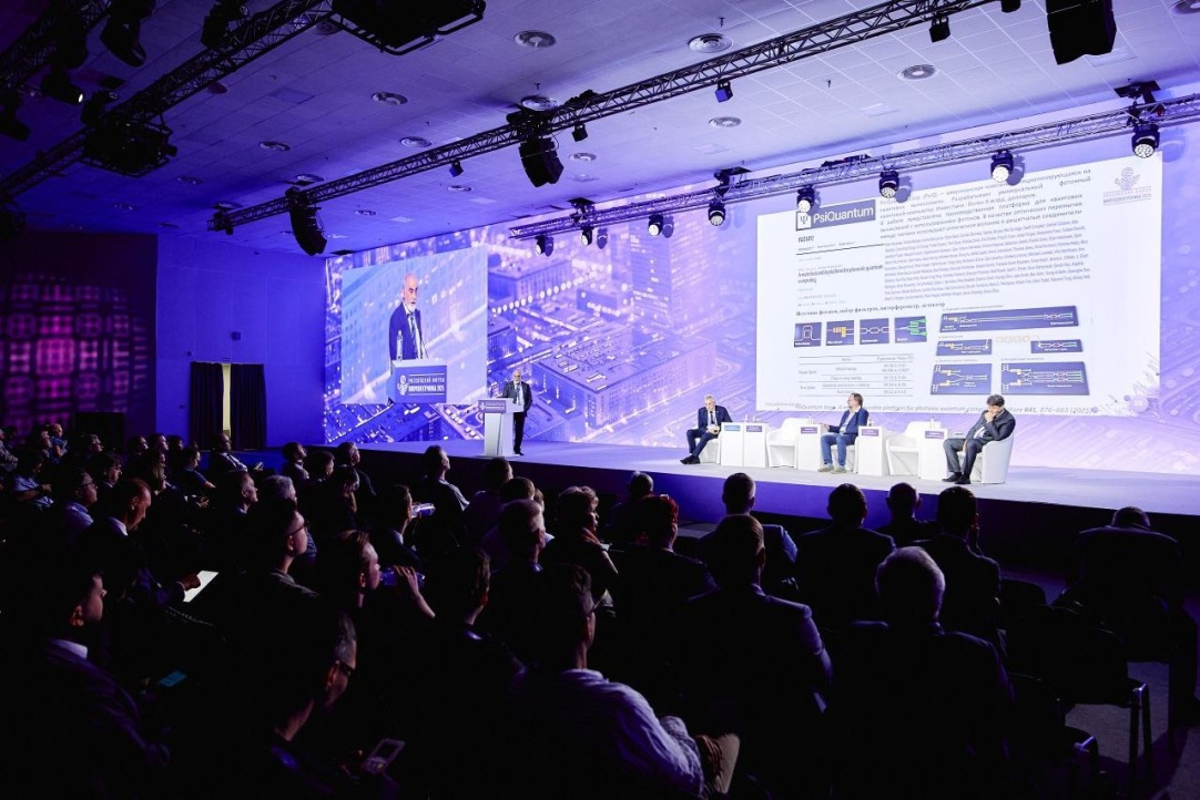 Вышка широко представила свои исследования на форуме «Микроэлектроника 2025» Иллюстрация к новости: Вышка широко представила свои исследования на форуме «Микроэлектроника 2025»